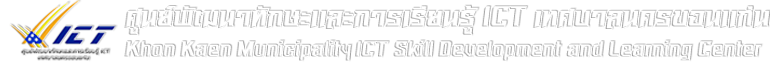 kkict logo full